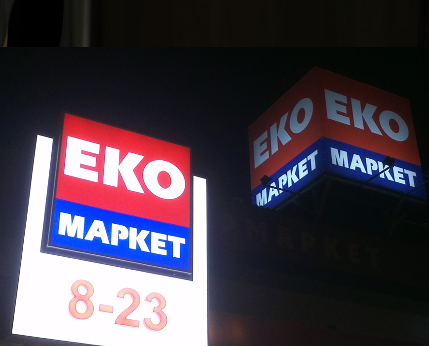 eko market